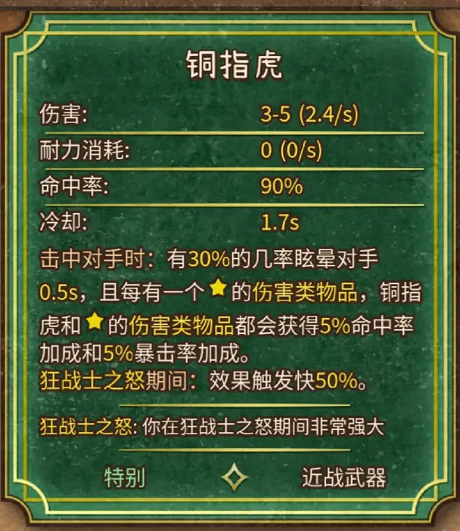 背包乱斗各流派怎么玩,背包乱斗手游强势流派推荐