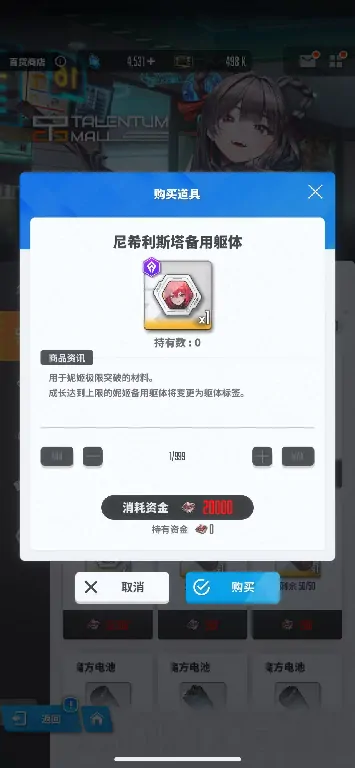 胜利女神新的希望联盟商店换什么好,胜利女神联盟商店物品推荐,胜利女神