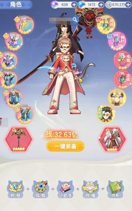 仙境传说破晓氪金攻略,仙境传说破晓氪金吗