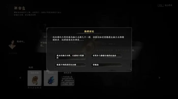 下一站江湖2神武将军墓攻略,下一站江湖2手游神武将军墓任务全流程分享