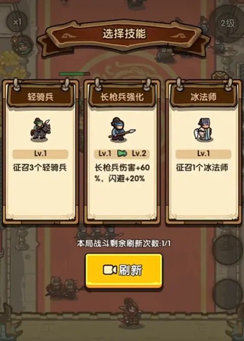 我是大主公20关怎么打,我是大主公20关通关攻略