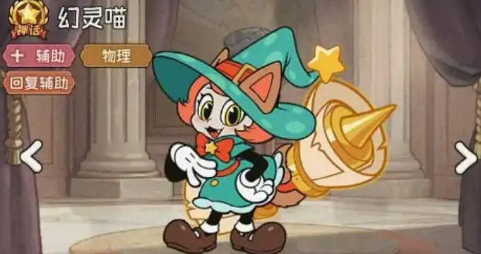 冒险之星哪个英雄好用,冒险之星选择哪个英雄好