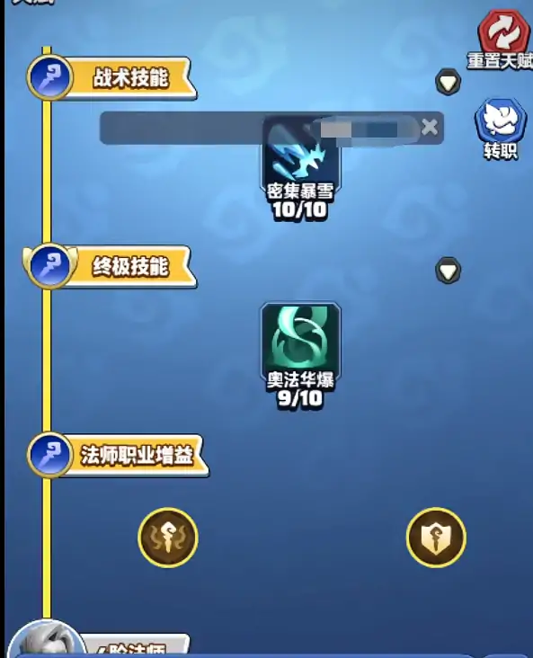 勇者联盟无CD刷怪攻略,勇者联盟无CD刷怪方法说明