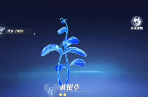 斗罗大陆猎魂世界如何更换武魂,斗罗大陆猎魂世界武魂选择推荐