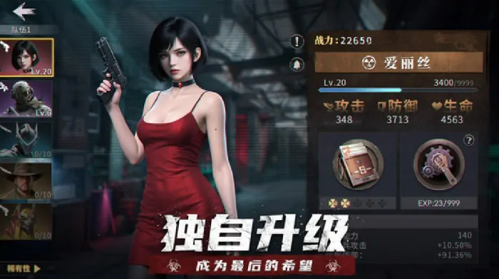 明日地平线开服时间是什么时候,明日地平线什么时候开服