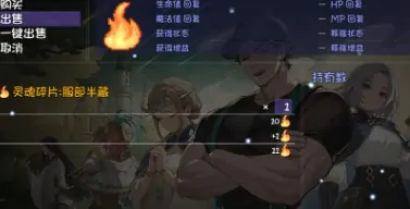 再刷一把2金色传说角色升阶攻略,再刷一把2金色传说角色怎么升阶