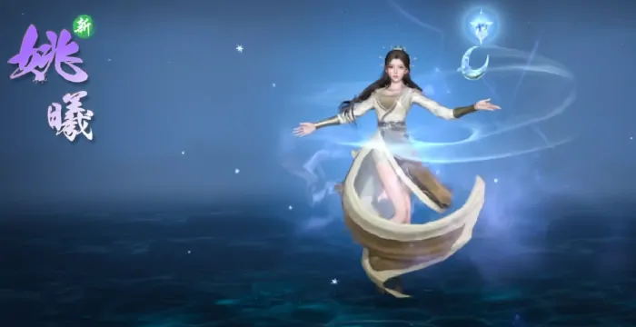 遮天世界姚曦技能介绍,遮天世界姚曦如何加入队伍