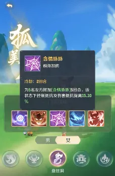 灵兽大冒险玉面狐狸属于什么职业,灵兽大冒险玉面狐狸职业介绍