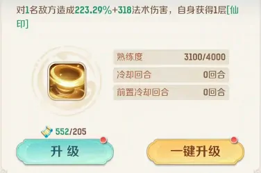 灵兽大冒险伙伴攻略分享,灵兽大冒险手游伙伴玩法介绍