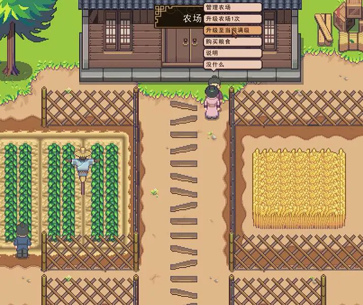 江城创业记柴霏霏攻略,江城创业记手机版柴霏霏怎么玩