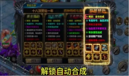龙迹之城好玩吗？3大特色揭秘吸引真实玩家点击