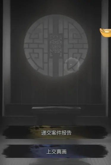 神探诡事录鬼市怎么玩,神探诡事录鬼市玩法介绍