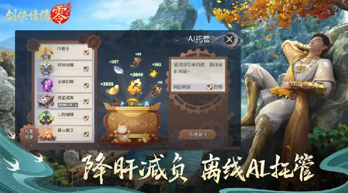 剑侠情缘零怎么收费,剑侠情缘零需要点卡吗