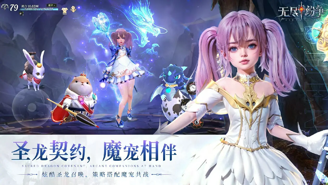 无尽纷争深度评测：真实玩家告诉你到底值不值得玩