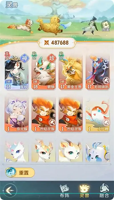 女性灵宠Top5：你的冒险之旅不可或缺的强力伙伴