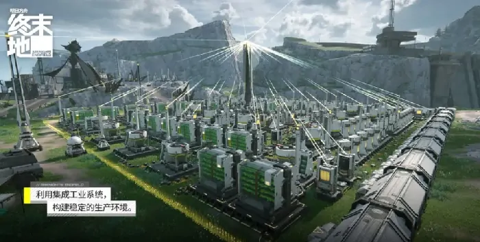 明日方舟终末地配置要求分享,明日方舟终末地什么配置好,明日方舟