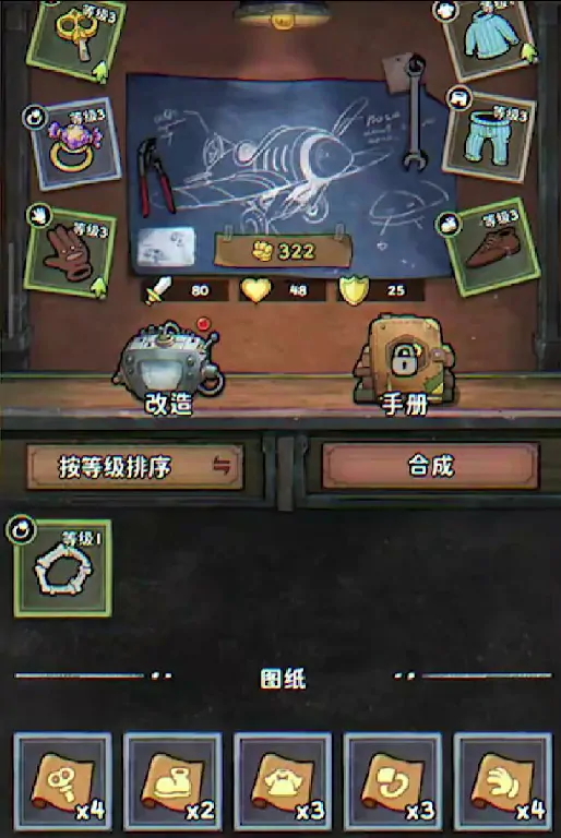 发条总动员二号飞行员怎么样,发条总动员二号飞行员玩法