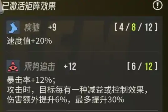 伊瑟新手攻略分享,伊瑟手游开局指南