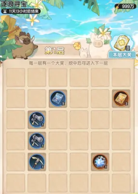 杖剑传说夏日庆典什么时候开始,杖剑传说2025夏庆活动介绍