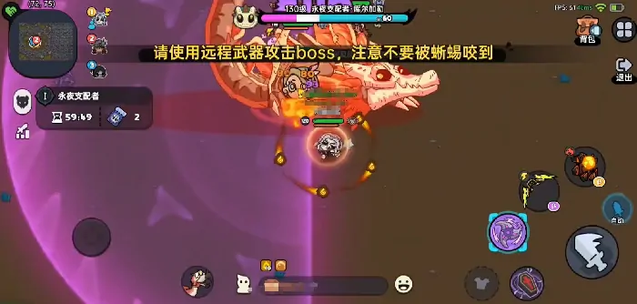 英勇之地永夜支配者怎么打,英勇之地永夜支配者打法攻略