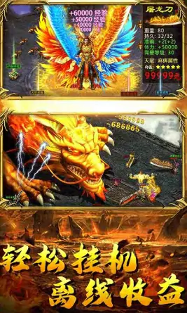 神魔迷迹公测倒计时！上线日期首次曝光