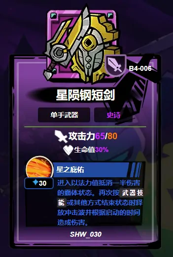 失落城堡2武器排名,失落城堡2手游武器图鉴