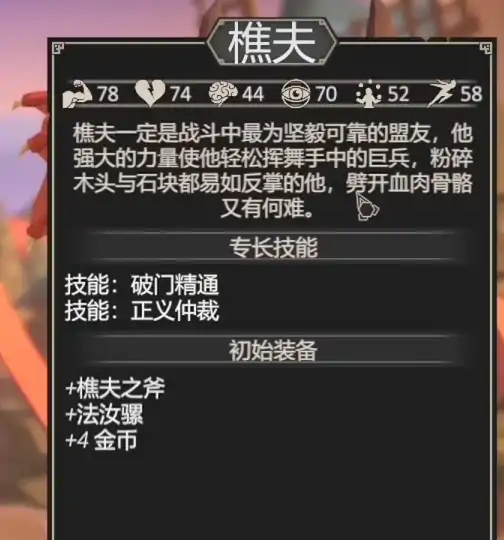 为了吾王开局玩法指南,为了吾王手机版开局选谁
