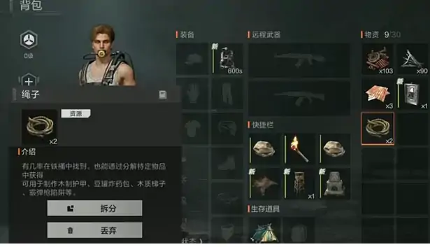 失控进化好玩吗,失控进化游戏玩法有哪些