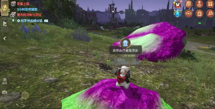 FF14手游互通吗,最终幻想14水晶世界不同端数据是否互通