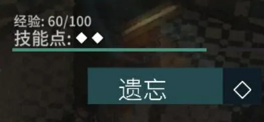 极乐迪斯科新手攻略分享,极乐迪斯科手机版新手怎么玩