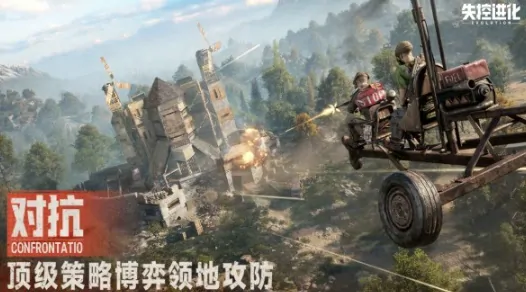 失控进化上线了吗？这里有中文版攻略！