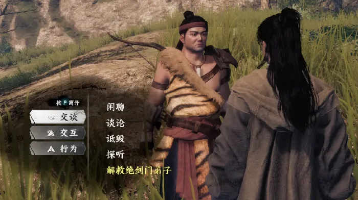 下一站江湖2门派怎么晋升,下一站江湖2手游门派晋升方法