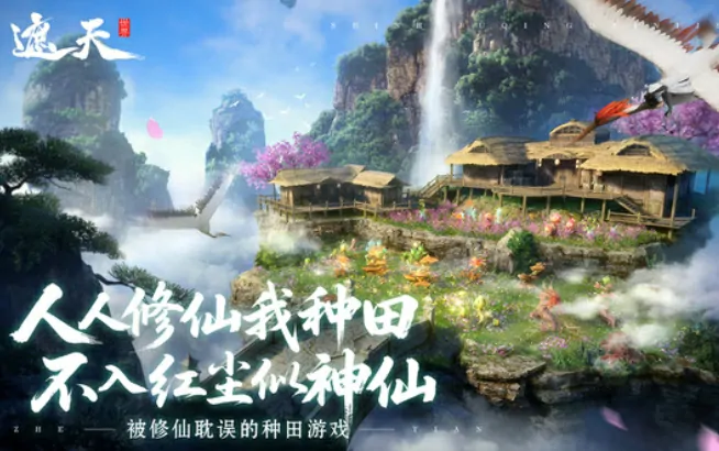 探秘遮天世界：详细境界划分与深度分析