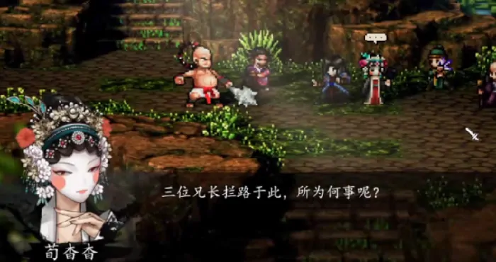 逸剑风云决队友强度排名,逸剑风云决手机版强力队友盘点
