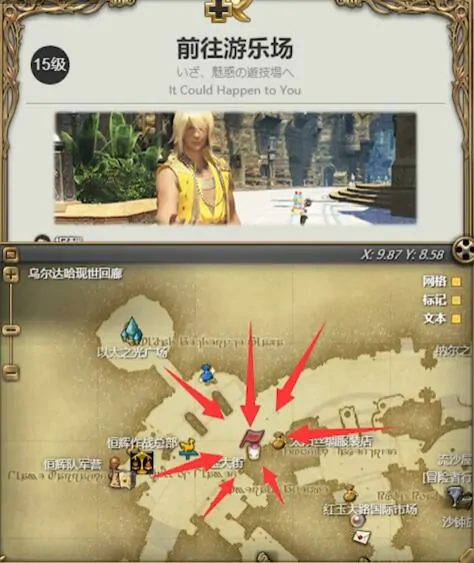 最终幻想14水晶世界金碟币怎么刷,FF14手游金碟币速刷攻略