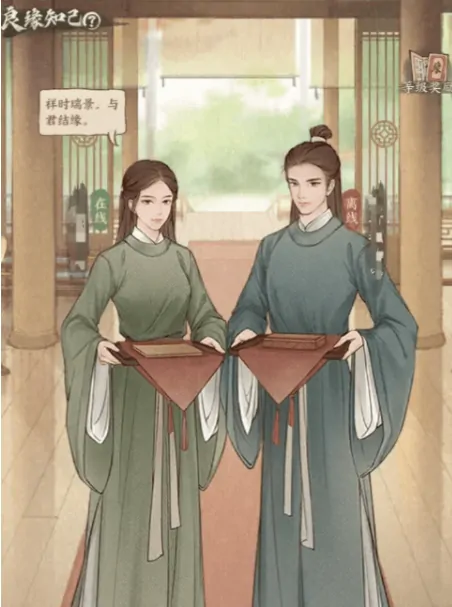 这城有良田良缘知己玩法介绍,这城有良田良缘知己怎么玩