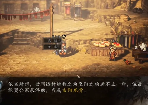 逸剑风云决风云奕怎么获取,逸剑风云决手机版风云奕武器介绍