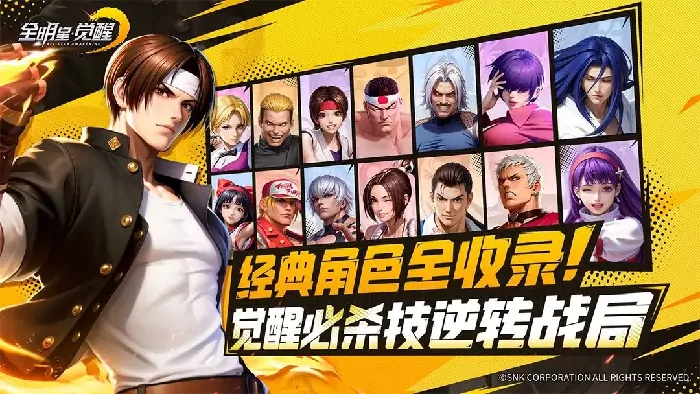 全明星觉醒上线及开服时间确定了吗？ 