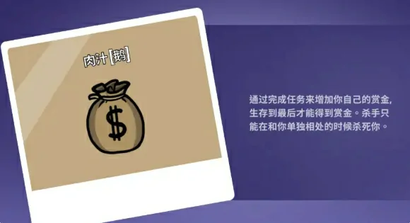 鹅鸭杀有哪些角色,鹅鸭杀阵营角色介绍