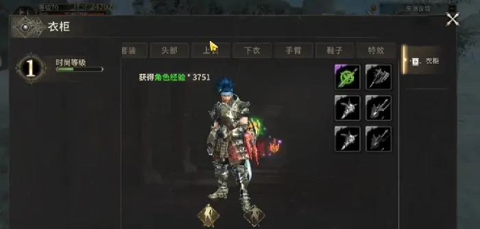 黄金装备幻化速成指南：3倍效率获取技巧全解析