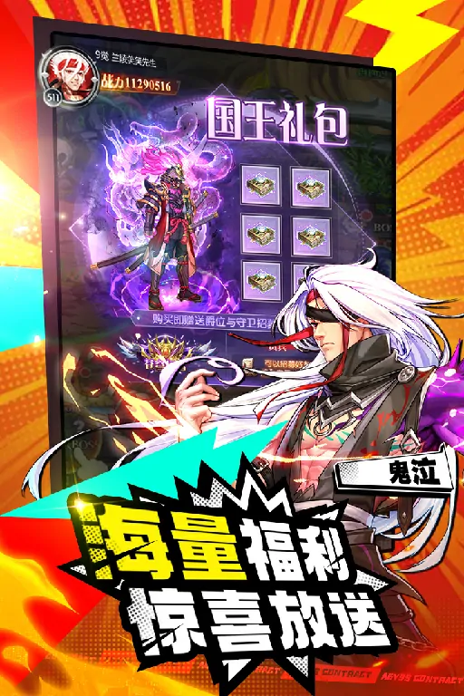 深渊契约兑换码攻略,深渊契约兑换码介绍