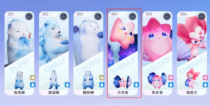 伊莫贝壳星怎么样,伊莫贝壳星玩法介绍
