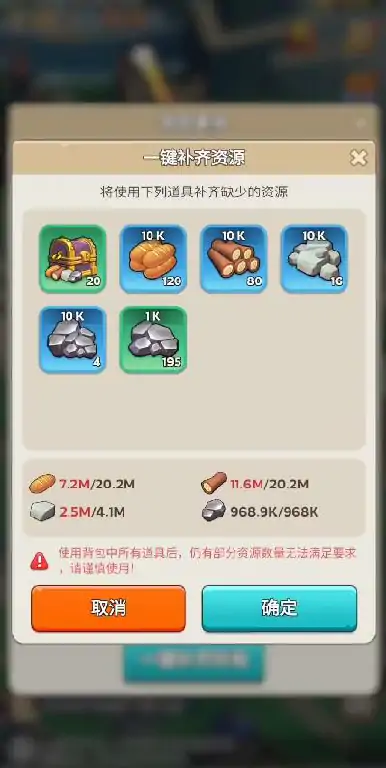 奔奔王国联盟科技怎么加入,奔奔王国怎么加入联盟科技