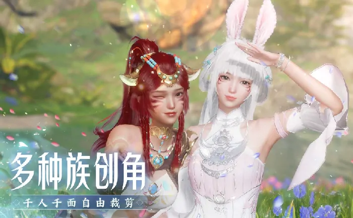 诛仙2好玩吗,诛仙2手游玩法介绍