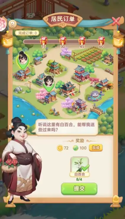 我的花园世界最强组队指南 轻松打造梦幻阵容