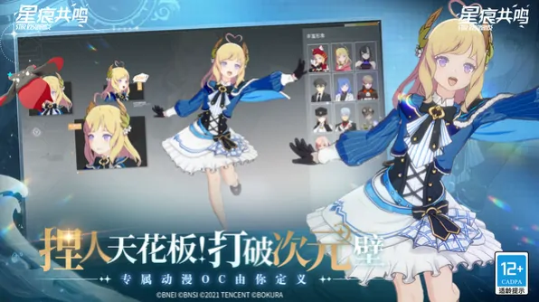 星痕共鸣是端游还是手游,星痕共鸣是开放世界吗