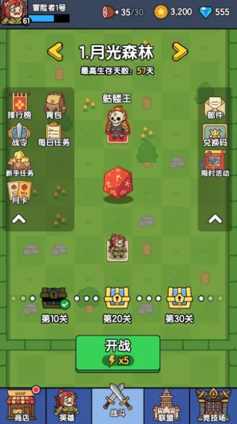 骰子地下城玩法介绍,骰子地下城好玩吗