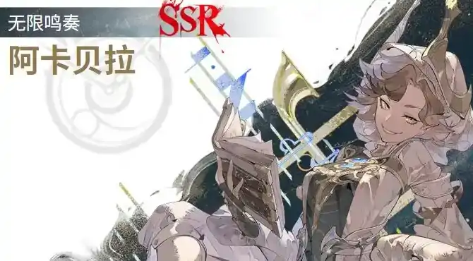 银与绯ssr有哪些,银与绯ssr角色介绍