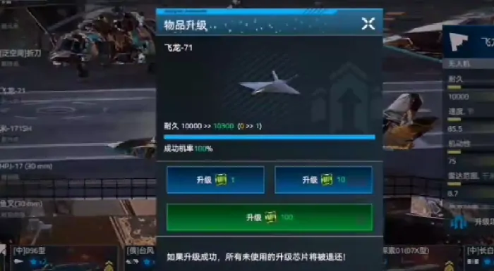 现代战舰004航母强度高吗,现代战舰手游004航母强度分析