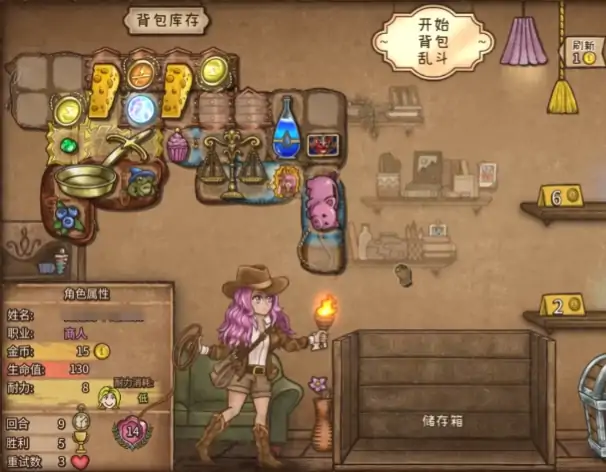 背包乱斗黄金锅怎么合成,背包乱斗手游黄金锅玩法攻略